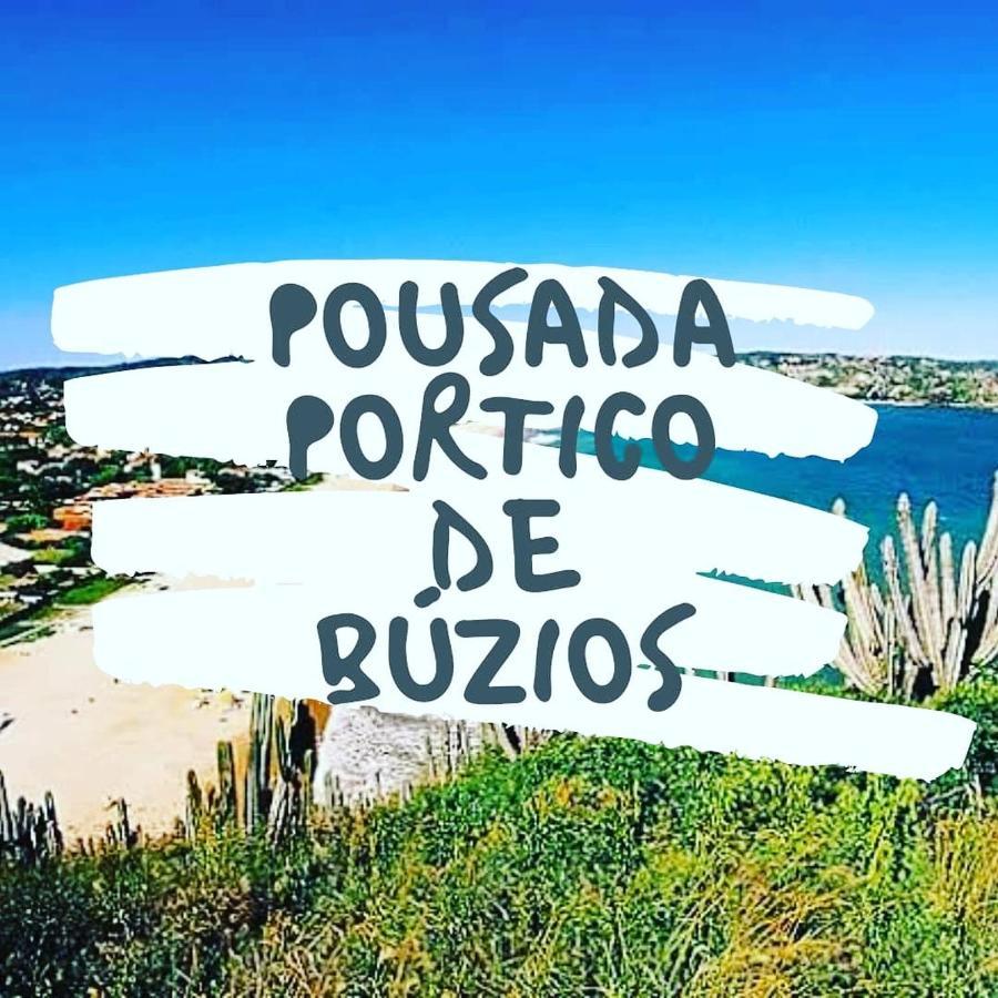 Pousada Portico De Buzios Экстерьер фото